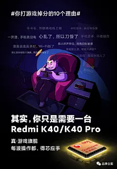 15张小米创意产品海报设计