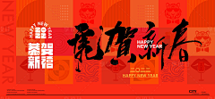 钮祜禄胖纸采集到banner