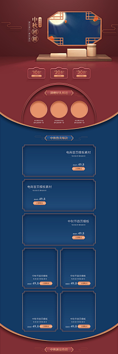 窝家的流星采集到素、材