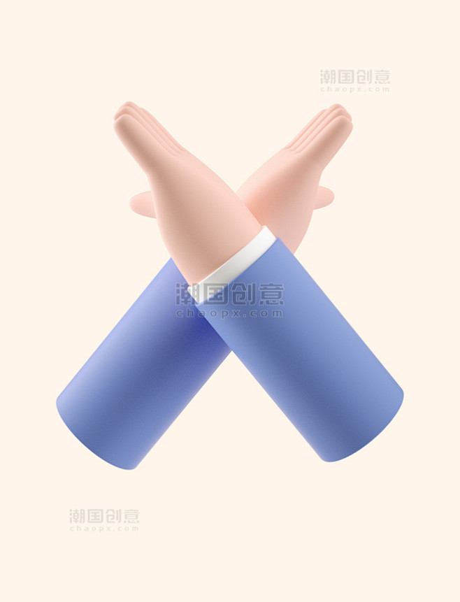 3D立体C4D卡通拒绝叉手势拒绝停止
