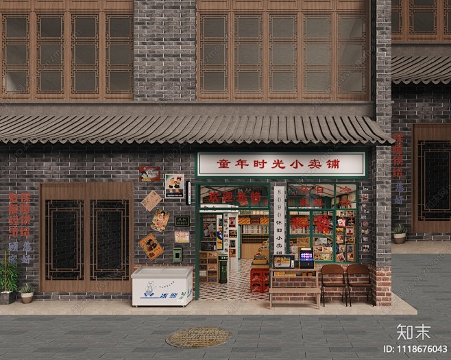 新中式小卖部门头门面3D模型下载【ID:1118676043】