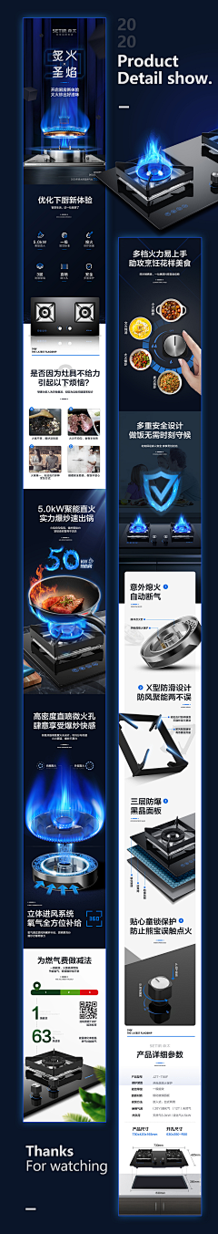 Cloud_0714采集到详情—家电