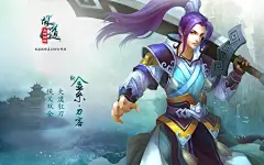 《问道》游戏官方电脑壁纸