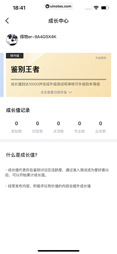 小牛点点采集到NFT