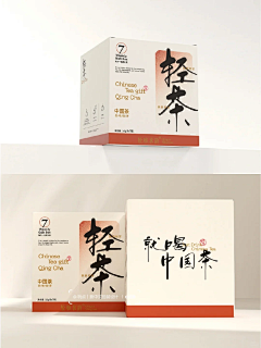 阳阳🔅🔅🔅🔆🔅🔅🔅采集到保健品