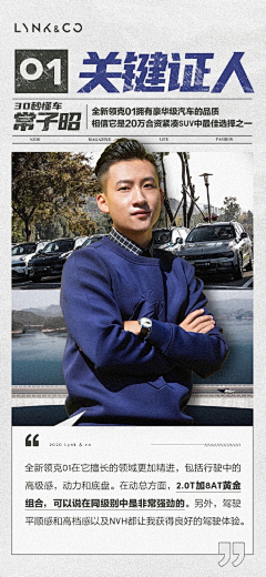 个别采集到人物