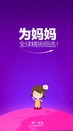 蓝lucky采集到app