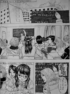 磐石小镇  的插画