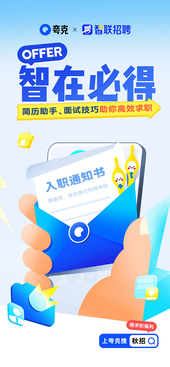 @夸克APP 的个人主页 - 微博