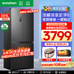 星辰22采集到电商