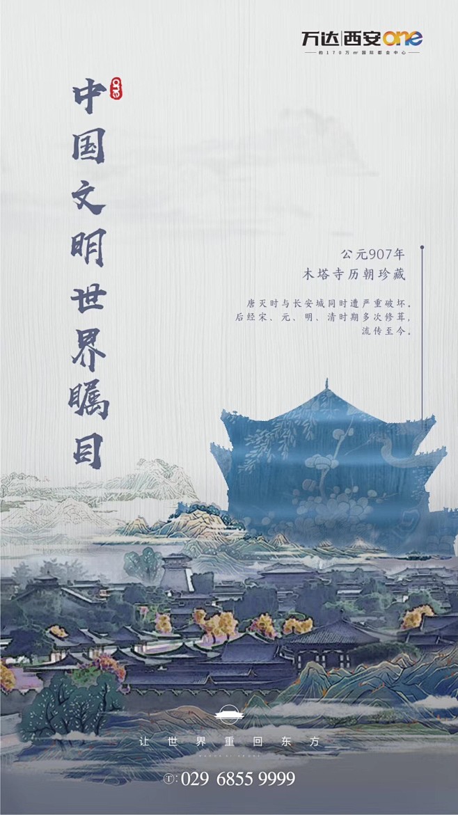 微信图片_201810081549255