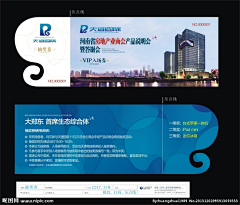 mydesign2013采集到名片卡券