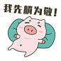 放假加班躺平假期状态动态表情包