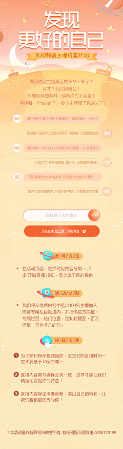 晚间拾号店采集到Mobile Phone ☆专题页