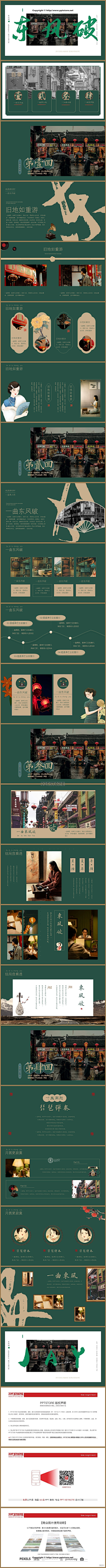 小碗不大采集到排版