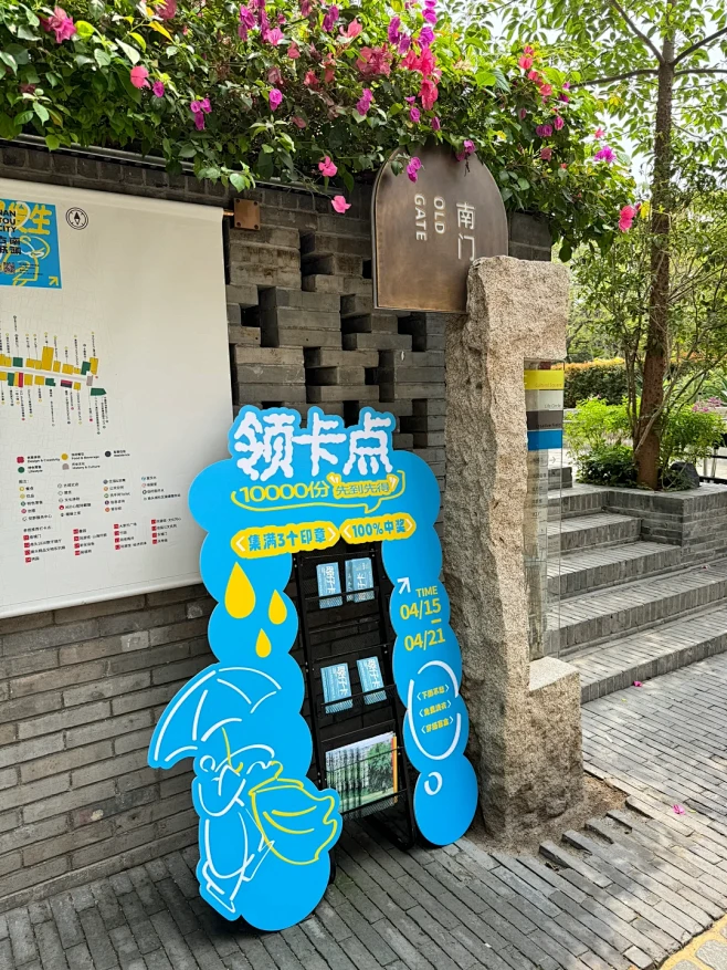天气预报有雨，南头古城有靓仔吗？ - 小...