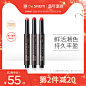 2019.年货节\彩妆旗舰店\thesaem  主图