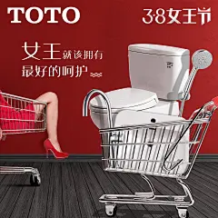 微淘海报
