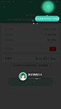 新手指引／弹层
