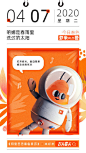 ◉◉ 微博@辛未设计 ◉◉【微信公众号：xinwei-1991】整理分享 ⇦了解更多 。品牌VI设计吉祥物设计动漫角色设计IP形象设计  (82).jpg
