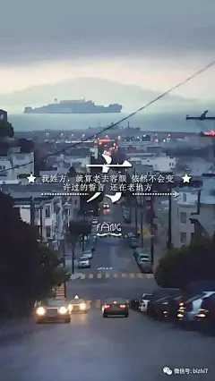 姓氏壁纸图片大全 姓氏手机壁纸制作