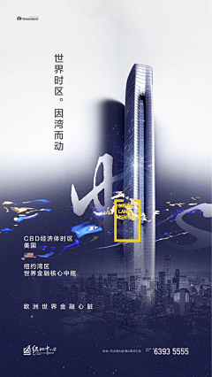 娅榕采集到商务高端