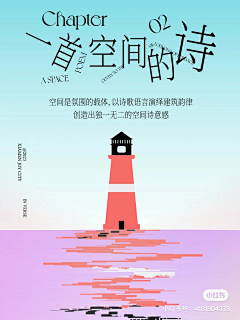 SuperFenny采集到设计