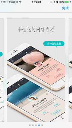 VVVERA_采集到UI - 商店图