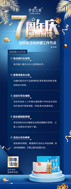 至尚THD采集到展架