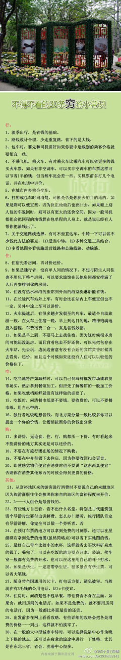 心之密码采集到记录，收集