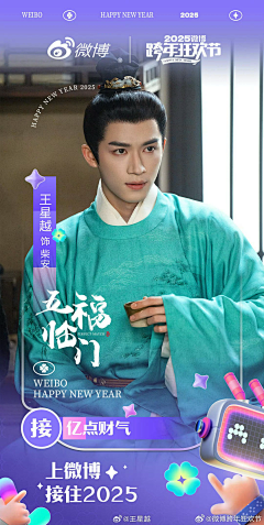 卡比`采集到直播海报人物
