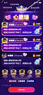 心愿墙---副本
