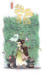扁平 插画设计