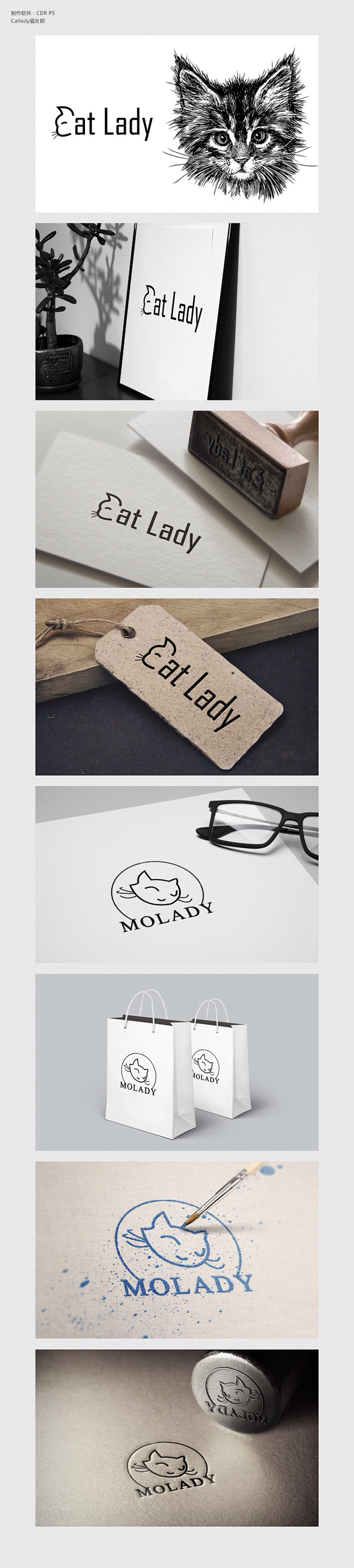 CATLADY 猫女郎LOGO