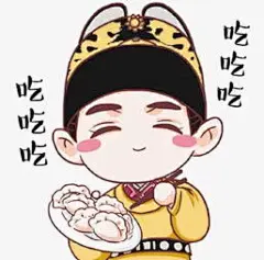 古装 表情包-搜狗搜索
