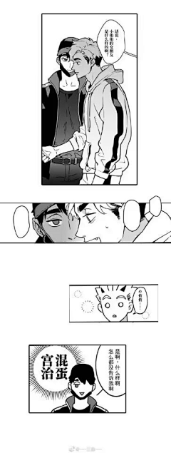 用户yLyJ9iOY采集到漫画