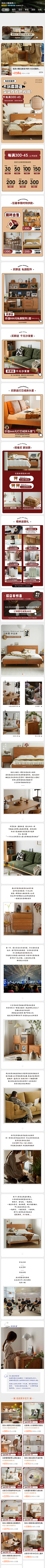 小龙数码设计采集到电商节日/首页装修