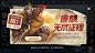  _弹窗/拍脸图 _急急如率令-B62861162B- -P3464172702P-   _活动弹窗_T2020923