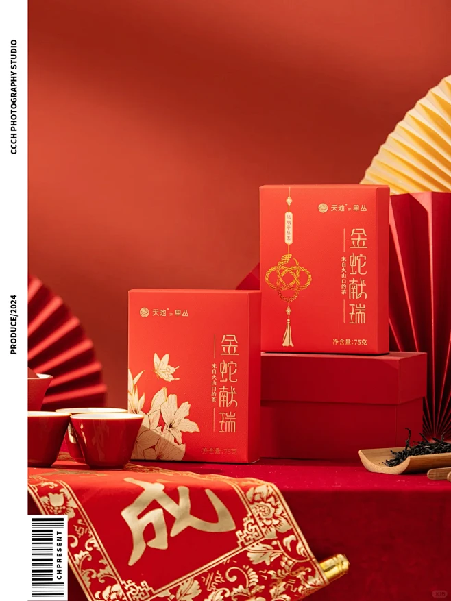 礼盒拍摄丨蛇年新年茶礼 - 小红书