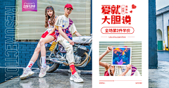 Ayol采集到男调-Banner