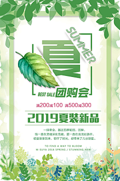 达内设计学院采集到单页设计