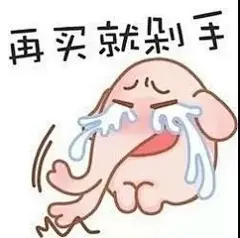 咦表情包_360图片