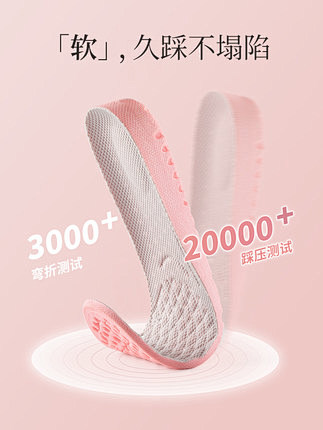增高鞋垫女士隐形硅胶全掌内增高垫男士运动...