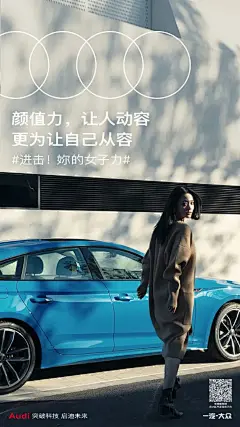妇女节海报合集，每一面的“她”都有力量