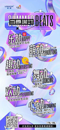韹＇＇、、采集到平面设计——字体