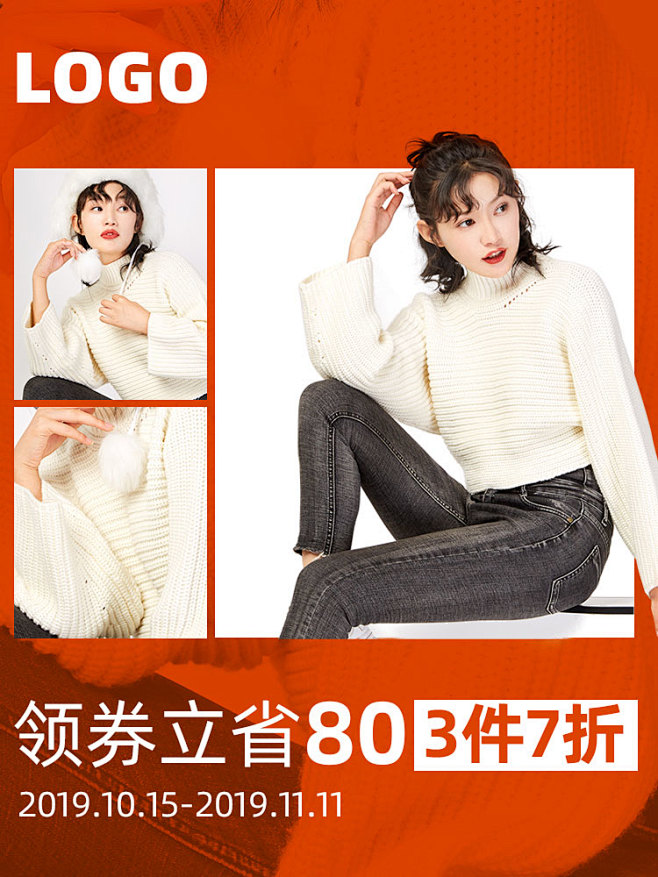 女装主图
