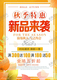 爱做设计的琳琳采集到平面广告