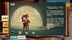 censor-rULhlxYZ采集到【UI界面】玩家信息界面