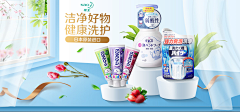 TeresaS采集到电商产品banner