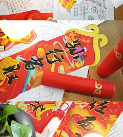 尾巴良品|开了设计齐天大圣2016猴年对联春联春节对联定制新品-淘宝网